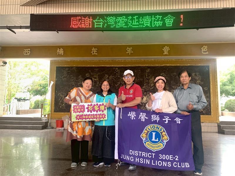 希望童樂會－楠西國中、國小兒童節活動紀實